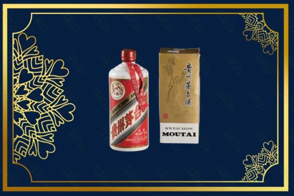 湘乡市回收巽风茅台酒