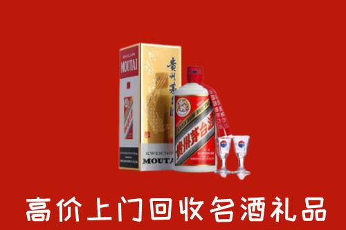 湘乡市回收茅台酒