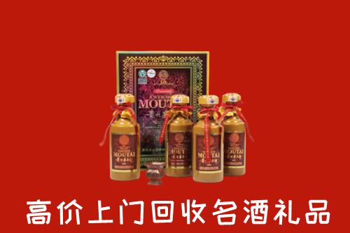 湘乡市回收50年茅台酒