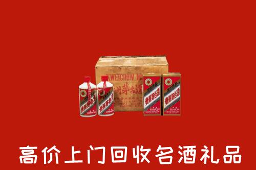 湘乡市回收铁盖茅台酒