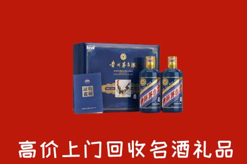 湘乡市回收生肖茅台酒