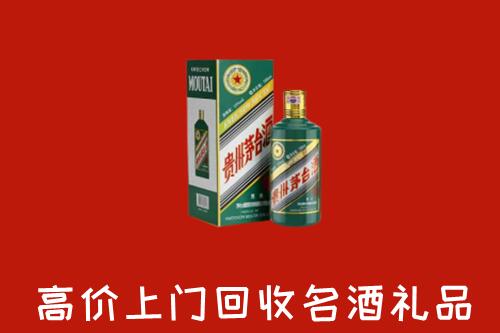 湘乡市回收五星茅台酒