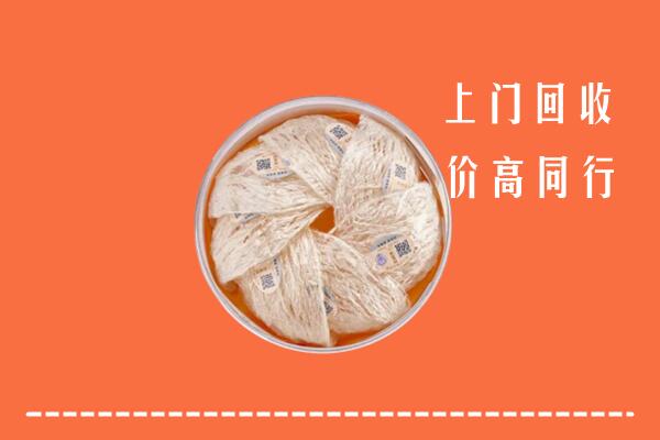 湘乡市回收燕窝