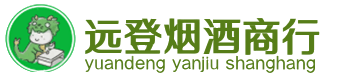 湘乡市烟酒回收:茅台酒,酒瓶,洋酒,名酒,冬虫夏草,老酒,湘乡市跃国烟酒经营部